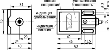 Габариты ISN I13P-32N-25-LZ